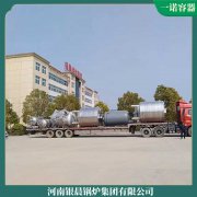 北京0.4吨天然气热水锅炉